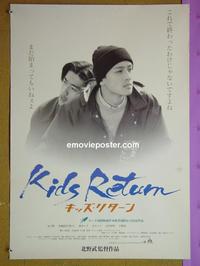 #6162 KIDS RETURN Japanese movie poster '96 Takeshi Kitano