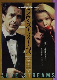 #6165 LOVE STREAMS Japanese movie poster '84 Cassavetes