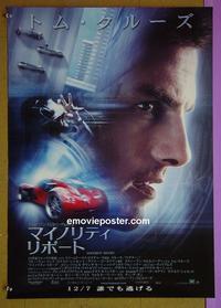 #6168 MINORITY REPORT Japanese movie poster '02 Spielberg