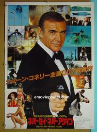 #6169 NEVER SAY NEVER AGAIN Japanese movie poster 83 Bond