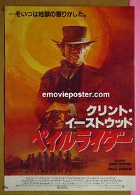 #6172 PALE RIDER Japanese movie poster 85 Clint Eastwood