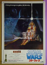#6177 STAR WARS Japanese movie poster R82 George Lucas, Ford