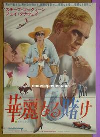 #6178 THOMAS CROWN AFFAIR Japanese movie poster '68