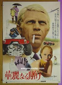 #6179 THOMAS CROWN AFFAIR Japanese movie poster R72