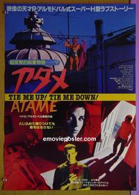 #6180 TIE ME UP TIE ME DOWN Japanese movie poster '90