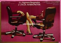 #6202 FROM THE LIFE OF THE MARIONETTES Polish movie poster