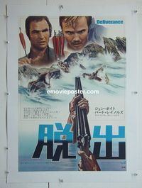 B144 DELIVERANCE linen Japanese movie poster '72 Jon Voight