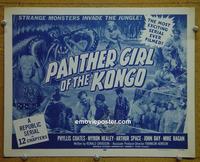 C441 PANTHER GIRL OF THE KONGO title lobby card '55 serial