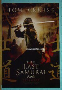 H651 LAST SAMURAI double-sided advance one-sheet movie poster '03 Tom Cruise