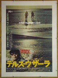 M178 DERSU UZALA linen Japanese movie poster '74 Akira Kurosawa