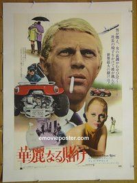 M184 THOMAS CROWN AFFAIR linen Japanese movie poster R72 McQueen