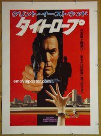 M185 TIGHTROPE linen Japanese movie poster '84 Clint Eastwood, Bujold