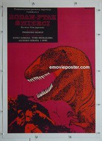 M196 RODAN linen Polish movie poster '56 Ishiro Honda, sci-fi