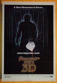 P692 FRIDAY THE 13th 3 - 3D one-sheet movie poster '82 Tracie Savage, 3-D!