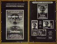 U143 DEATHSHIP movie pressbook '80 George Kennedy, Richard Crenna