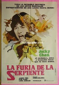 C696 SNAKE & CRANE ARTS OF SHAOLIN Argentinean movie poster '78 Jackie Chan
