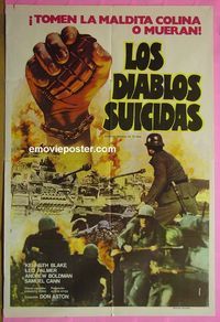 C706 OPERATION INCHON Argentinean movie poster '81 World War 2!