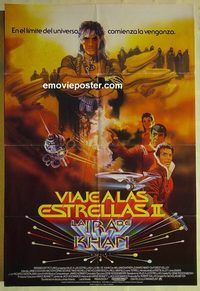 t058 STAR TREK 2 Spanish English one-sheet movie poster '82 Nimoy, Shatner