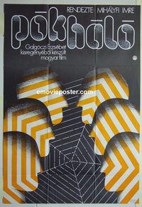 t362 POKHALO Hungarian movie poster '74 cool strange image!
