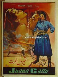 t989 GUNS OF JUANA GALLO Pakistani movie poster '61 Maria Felix