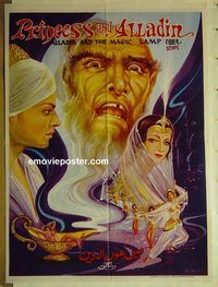 t805 ALADDIN & THE MAGIC LAMP Pakistani movie poster '76