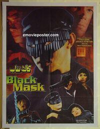 t840 BLACK MASK Pakistani movie poster '96 Jet Li, science fiction!