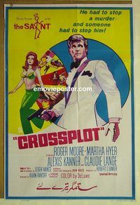 t897 CROSSPLOT Pakistani movie poster '70 Roger Moore spy thriller!