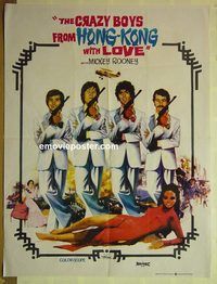 t964 FROM HONG KONG WITH LOVE Pakistani movie poster '75 Bond spoof!