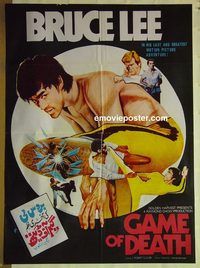 t969 GAME OF DEATH Pakistani movie poster '79 Bruce Lee
