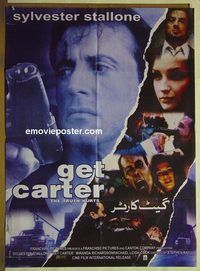 t974 GET CARTER Pakistani movie poster '00 Sylvester Stallone