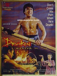 u043 LEGEND OF DRUNKEN MASTER Pakistani movie poster '94 Jackie Chan!