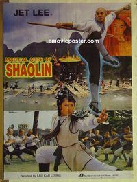 u065 MARTIAL ARTS OF SHAOLIN Pakistani movie poster '86 early Jet Li!