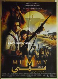 u084 MUMMY Pakistani movie poster '99 Brendan Fraser, Weisz