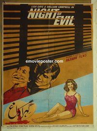 u099 NIGHT OF EVIL Pakistani movie poster '62 Lisa Gaye, Campbell