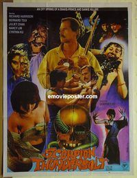 u154 SCORPION THUNDERBOLT Pakistani movie poster '88 Richard Harrison