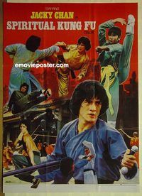 u185 SPIRITUAL KUNG FU Pakistani movie poster '78 Jackie Chan