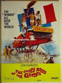 u190 STADIUM NUTS Pakistani movie poster '72 Les Charlots
