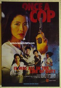 u203 SUPERCOP 2 Pakistani movie poster '93 Michelle Yeoh, Jackie Chan