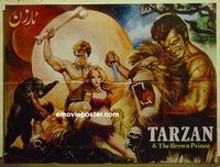 u213 TARZAN & THE BROWN PRINCE Pakistani movie poster '60s cool image!