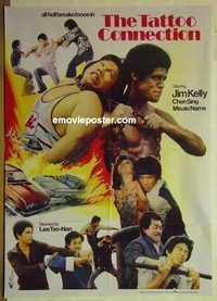 u215 TATTOO CONNECTION Pakistani movie poster '78 Jim Kelly, kung fu!