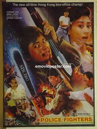 u227 TIGER ON BEAT Pakistani movie poster '88 Chow Yun-Fat