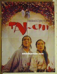 u243 TWIN WARRIORS Pakistani movie poster '93 Jet Li, Michelle Khan