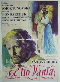 t364 UNCLE VANYA Russian movie poster '70 Anton Chekhov