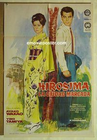 t434 HIROSHIMA HEARTACHE Spanish movie poster '62 Ayako Wakao