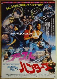v055 BIG TROUBLE IN LITTLE CHINA Japanese movie poster '86 Russell