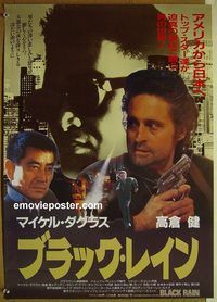 v059 BLACK RAIN Japanese movie poster '89 Ridley Scott