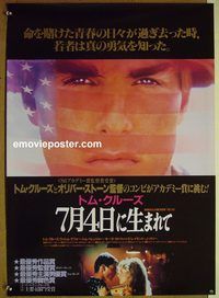 v062 BORN ON THE FOURTH OF JULY Japanese movie poster '89 Tom Cruise