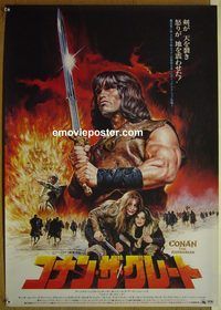 v079 CONAN THE BARBARIAN style A Japanese movie poster '82 Arnold