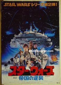 v034 EMPIRE STRIKES BACK Japanese 28x40 movie poster '80 George Lucas