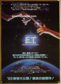 v107 E.T. THE EXTRA TERRESTRIAL Japanese '83 Steven Spielberg classic, John Alvin art!